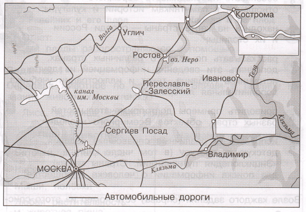 Задание рисунок 1