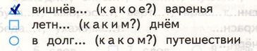 Решение рисунок 1