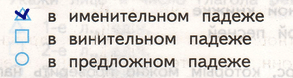 Решение рисунок 1