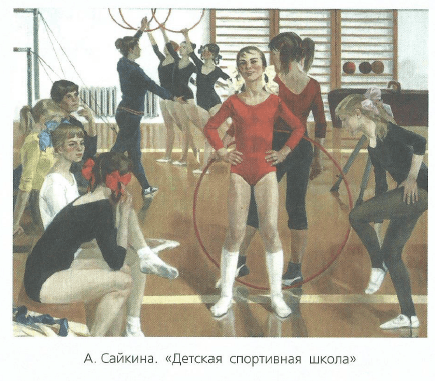 Задание рисунок 1