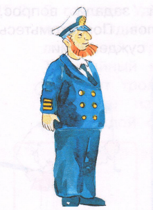 Задание рисунок 3