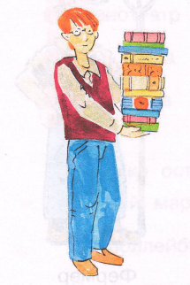 Задание рисунок 4