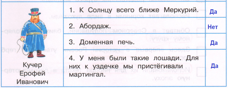 Решение рисунок 3