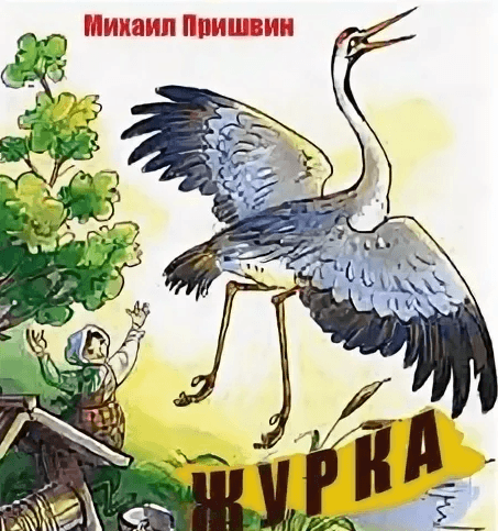 Решение рисунок 2