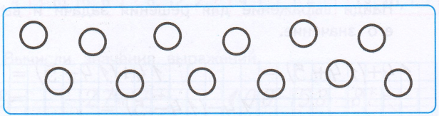 Задание рисунок 1