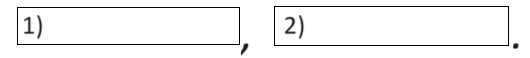 Решение рисунок 1
