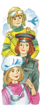 Задание рисунок 1