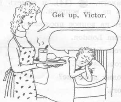 Задание рисунок 2