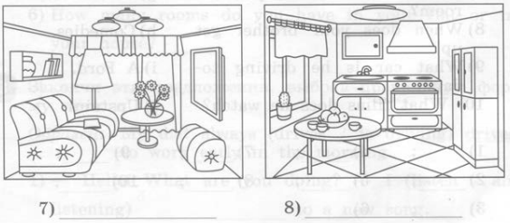 Задание рисунок 2